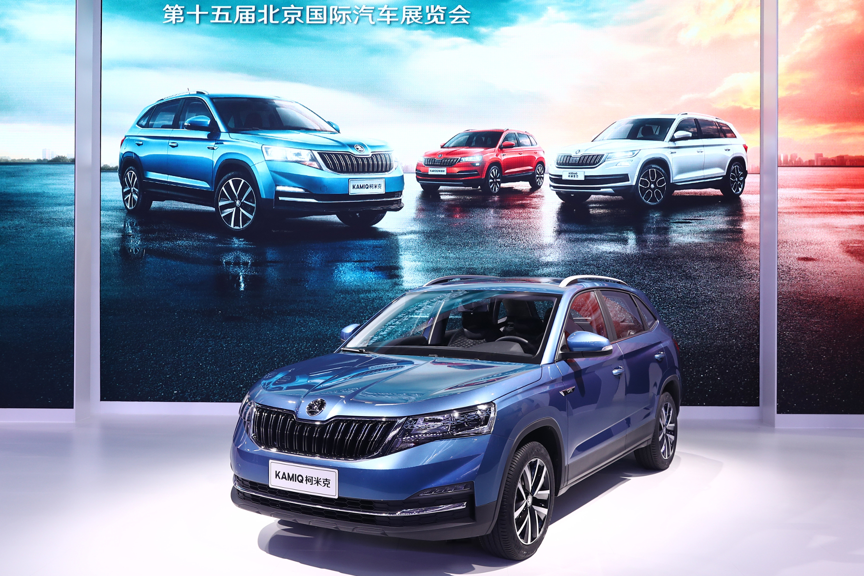 mid Groß-Gerau - Der Skoda Kamiq feiert auf der Auto China in Peking seine Weltpremiere. Skoda